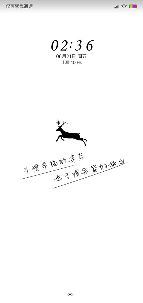 习惯 preview