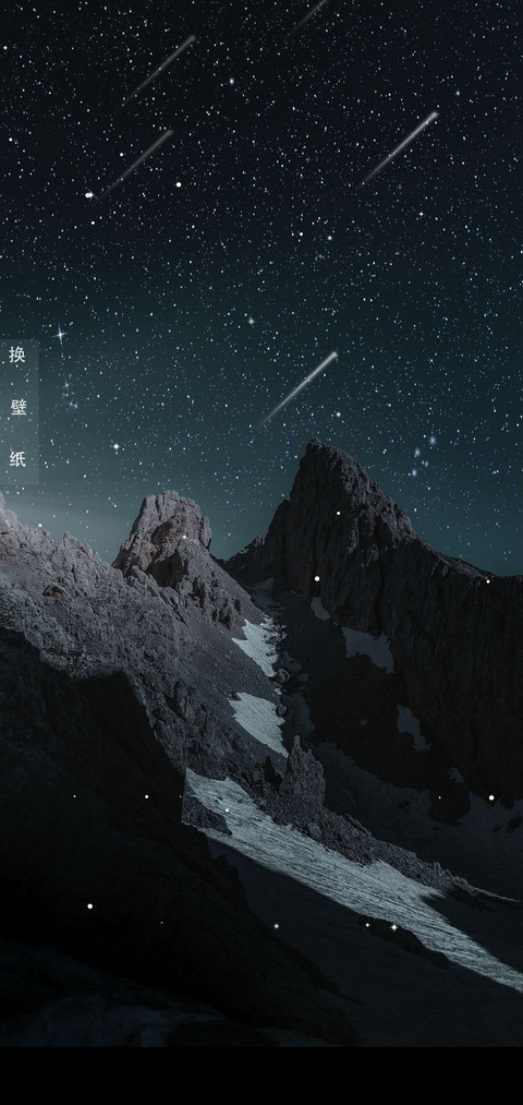 雪山 preview