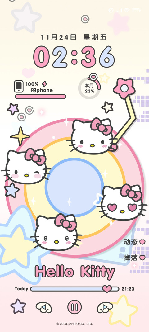 HelloKitty星闪唱片 preview