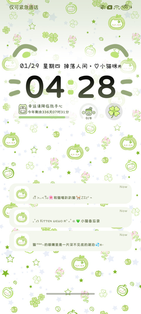 INS四叶草苹果小猫 preview