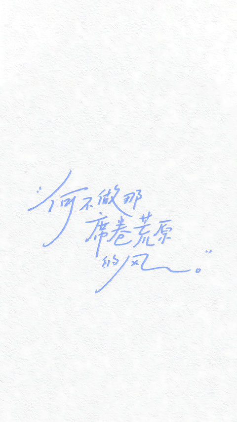 一纸心事，半句人生 preview