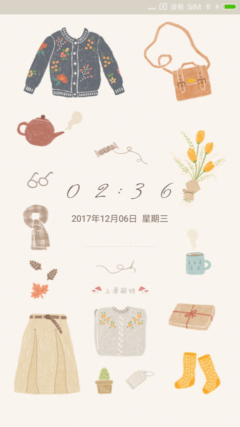 温暖的岁月 preview