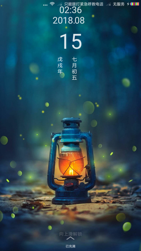 夜色 preview