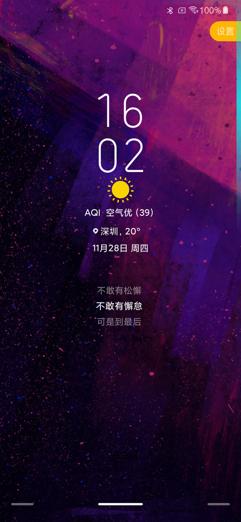 小星星 preview