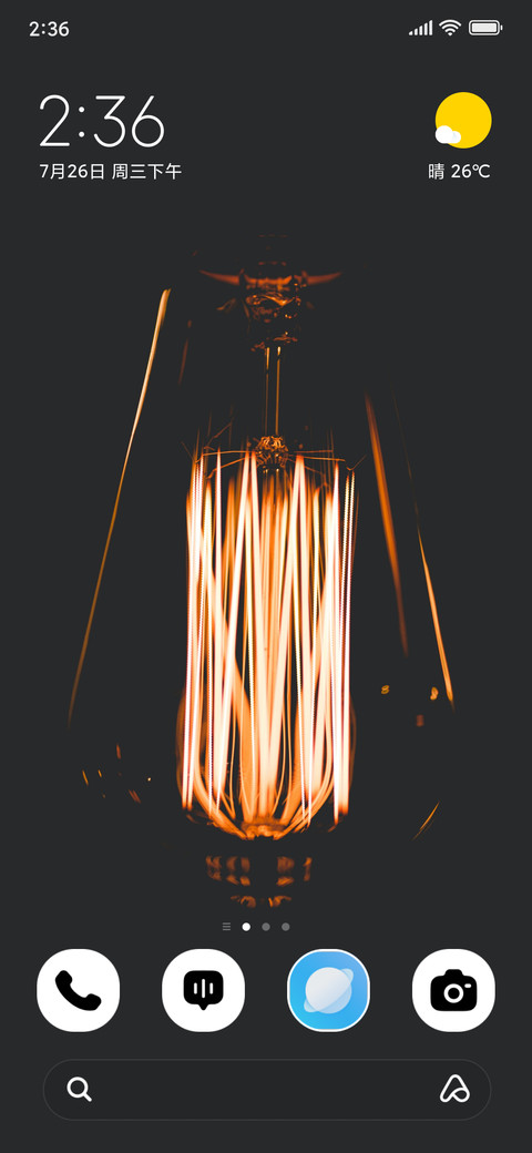 Warm Lantern preview