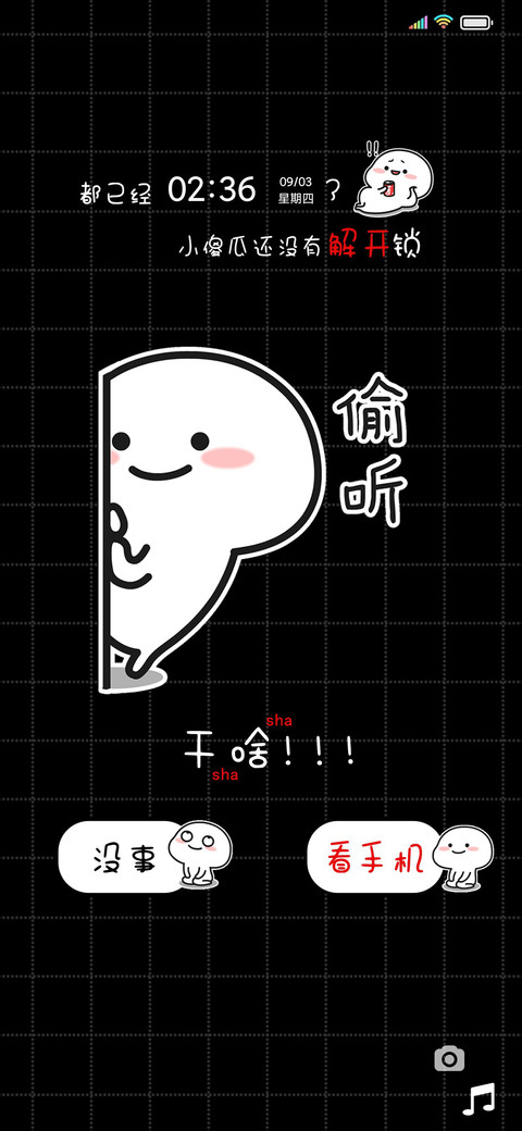 黑色乖巧宝宝看手机 preview