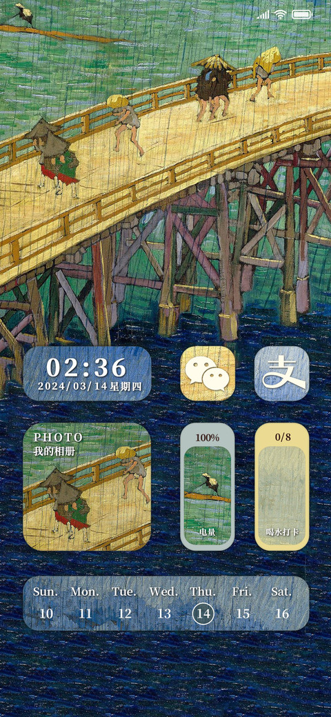 名画 雨中桥 preview
