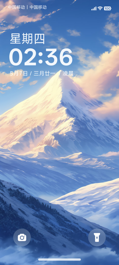自在无界 preview