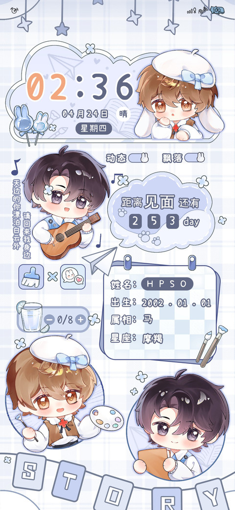 归来言心愿无恙 preview