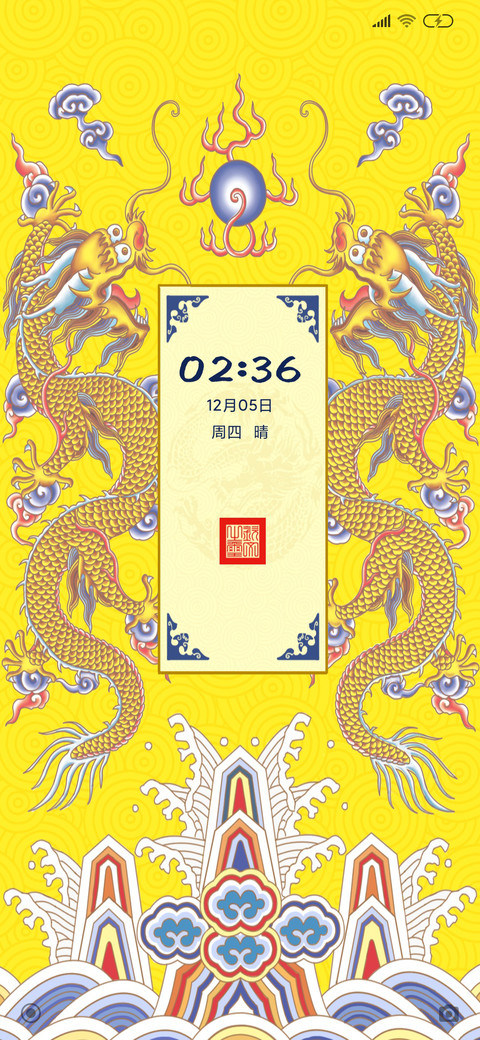 圣旨 preview