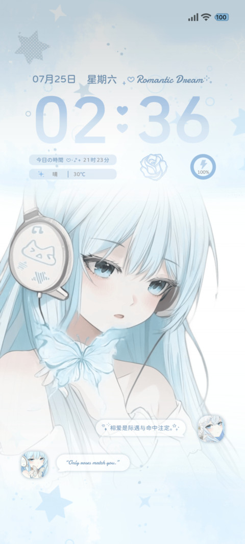 ins光栅 初时见你 preview