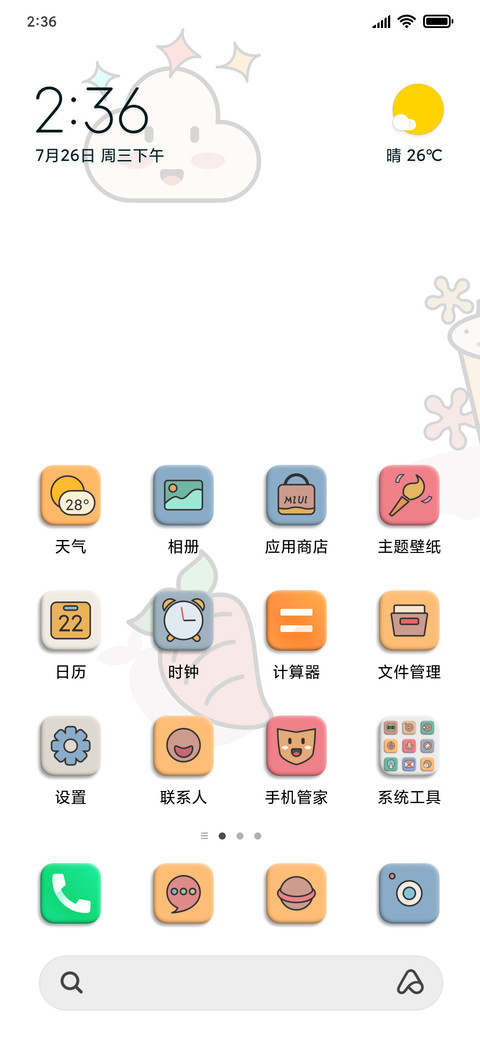 清曲 preview