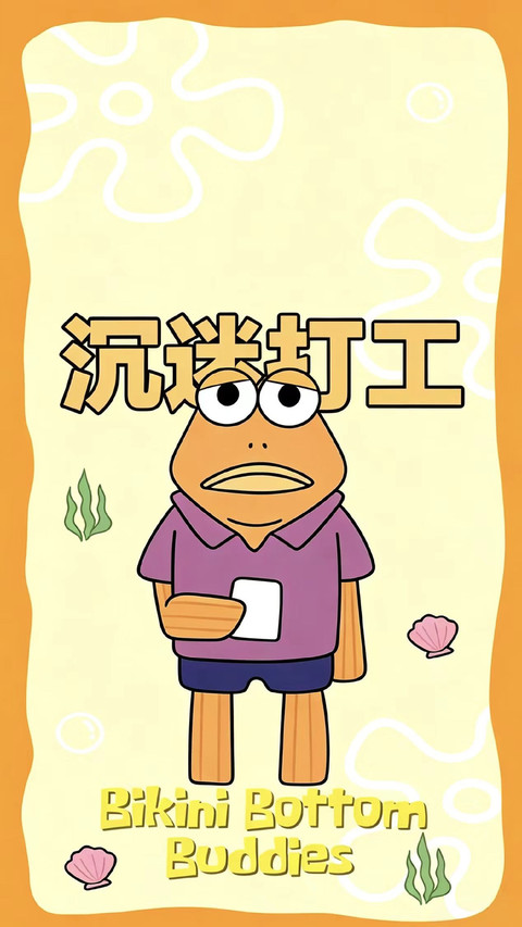 比奇堡众生相？ preview