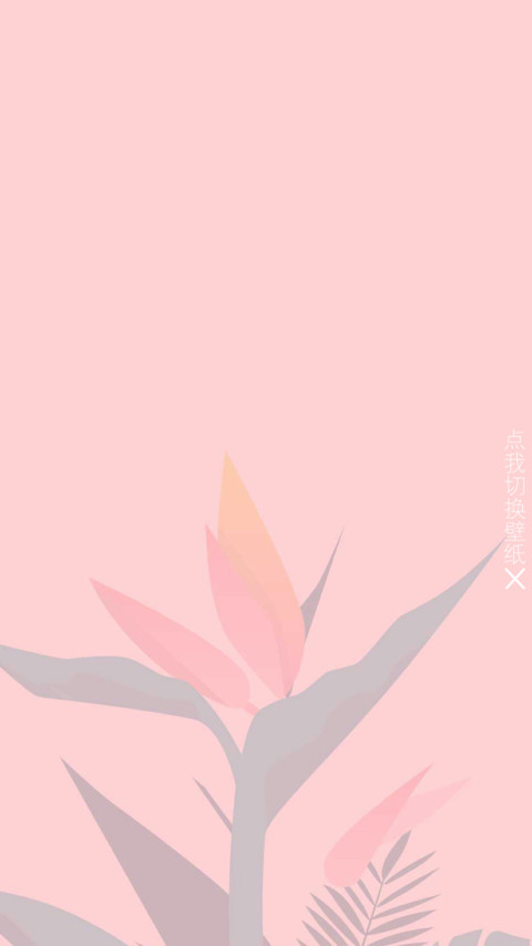 小清新 粉嫩 preview
