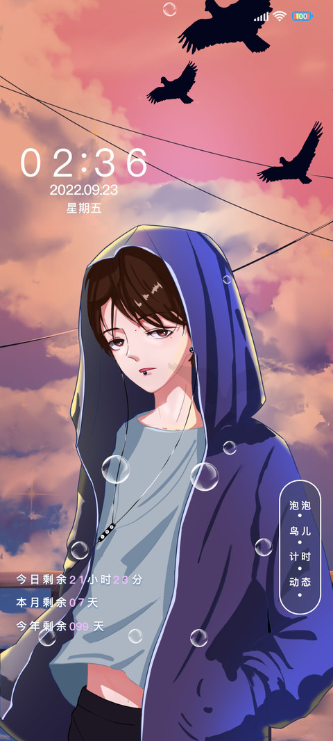 余晖下黑鸦少年 preview