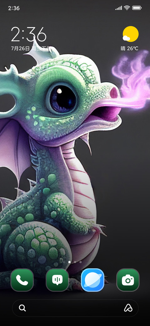 Baby Dragon preview