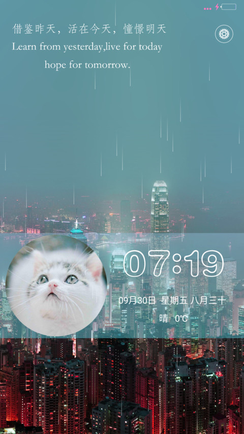 如诗如画【动态锁屏，全特效】 preview