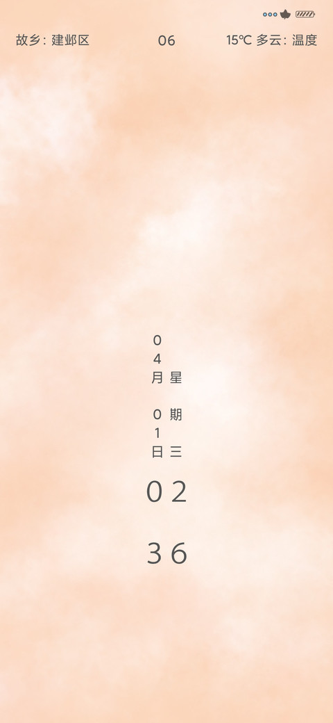 渐变云层 preview