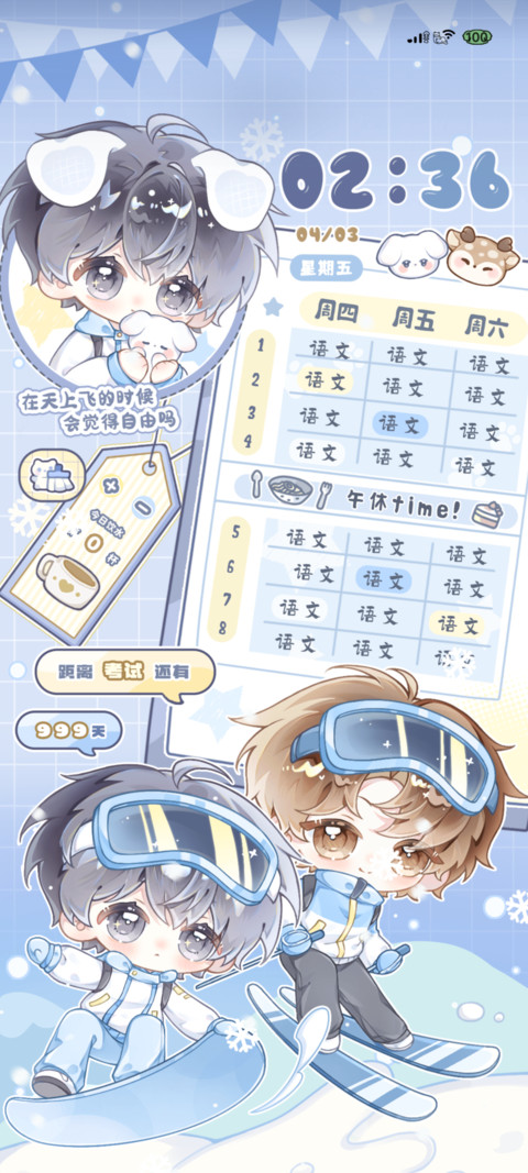 许赫栀则 雪许十七 preview