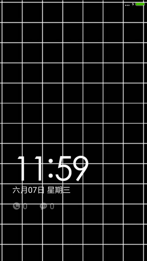 霸道格子 preview