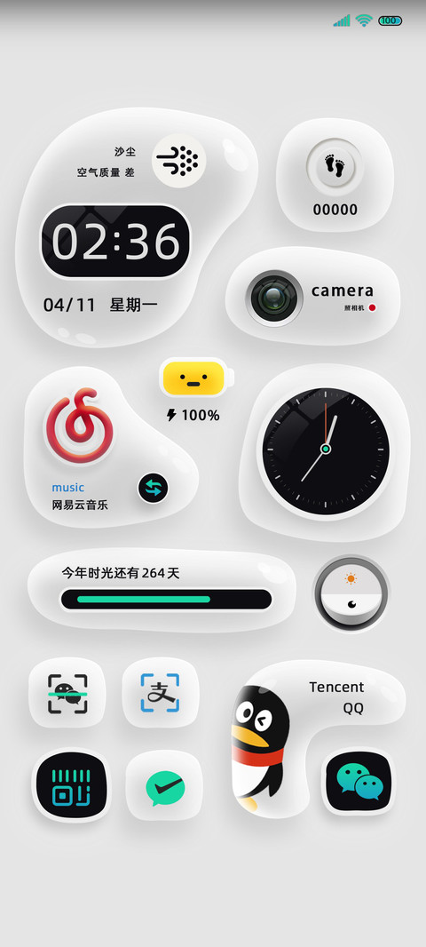 透白 情绪电池 preview