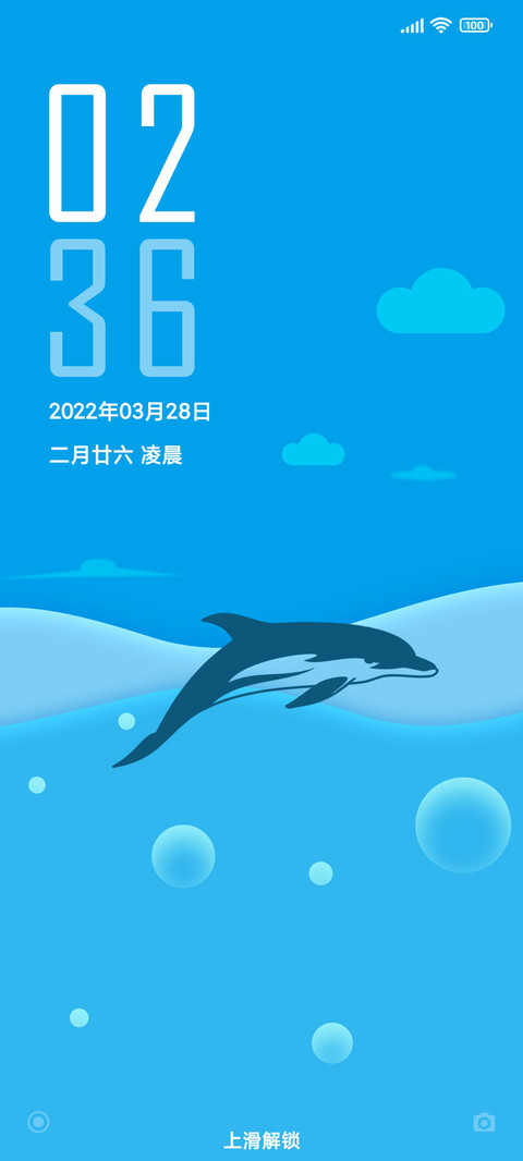 Sea 沉浮 preview