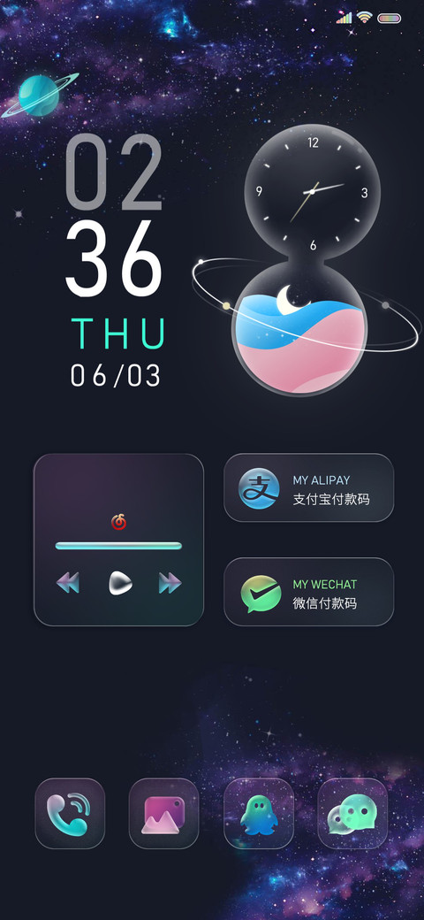 暗夜星空 新拟态 preview