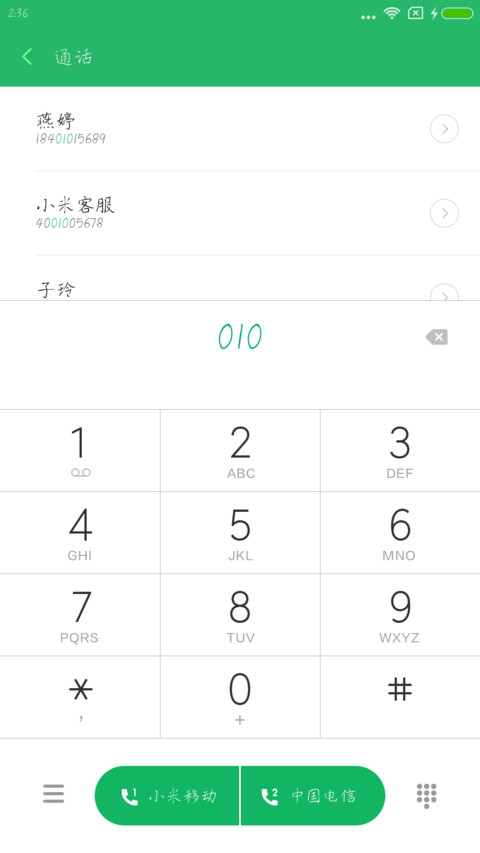 错过的风景 preview