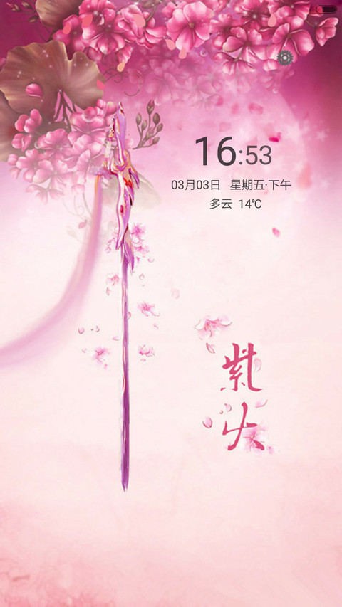 花谢花满天 preview