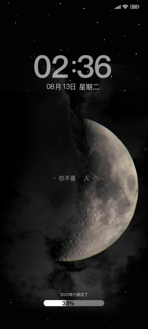 月球计划 preview