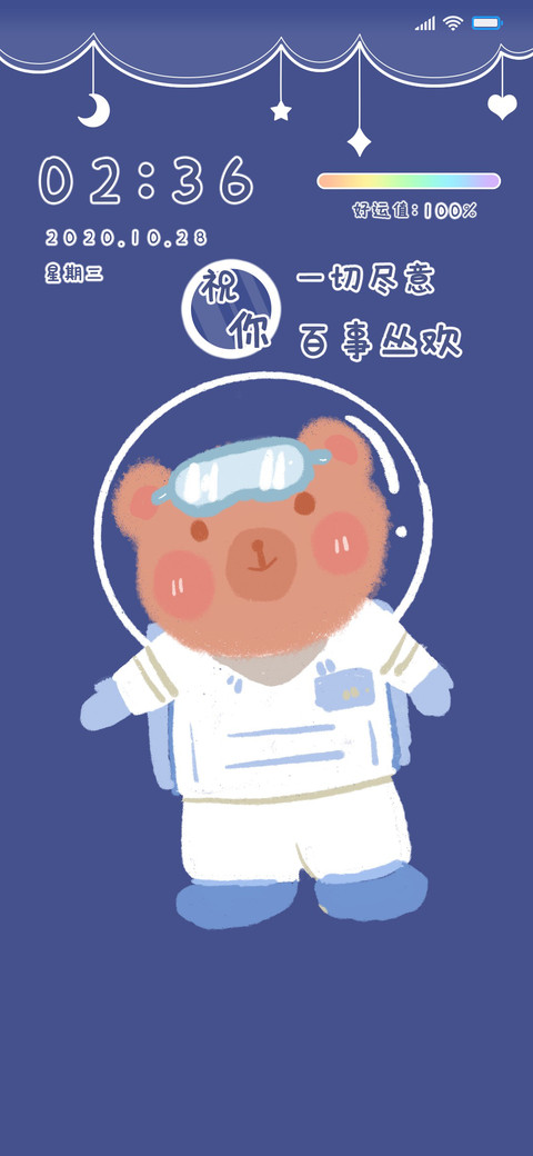 宇宙太空小熊 preview