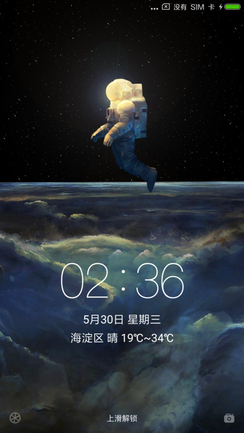宙空 preview