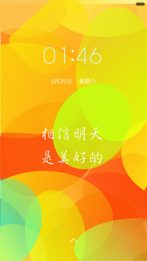 相信明天是美好的——透明 preview