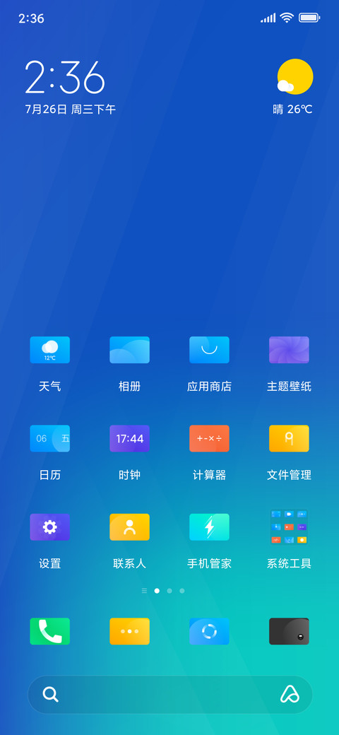 私人订制 凉羽 preview