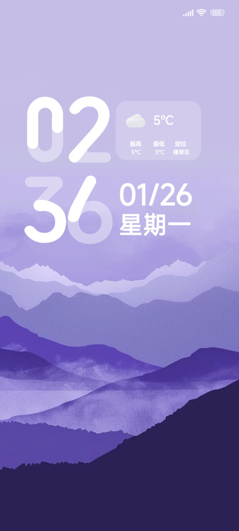 岭峰OS preview