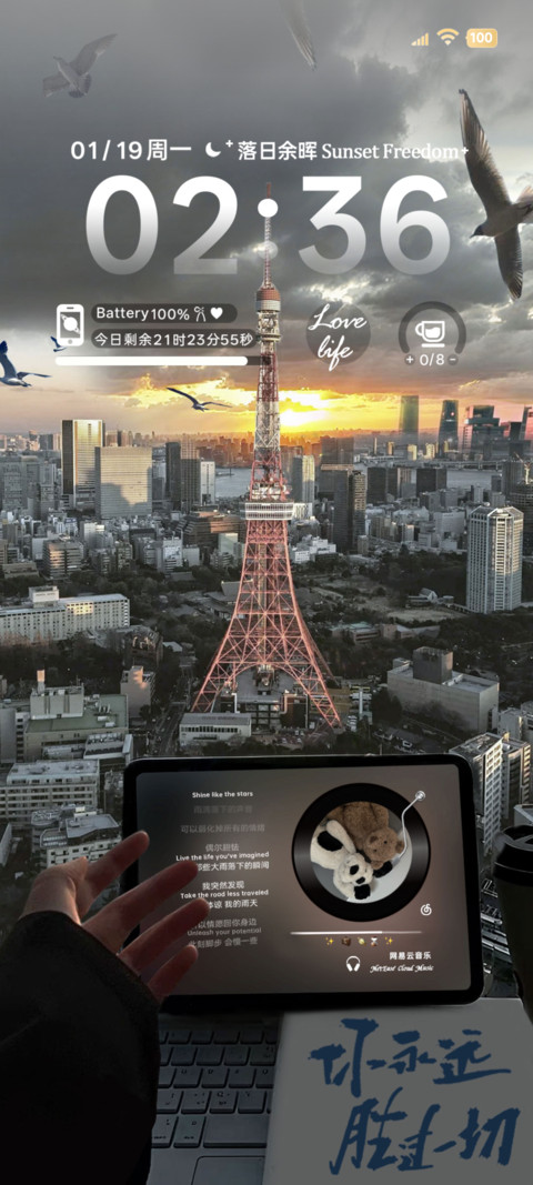 os氛围聚焦俯瞰城市 preview