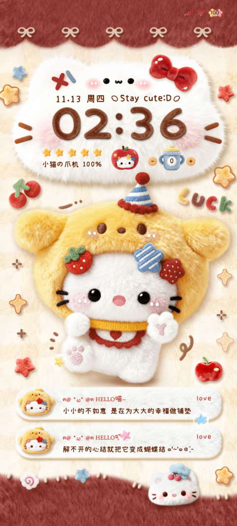 软软毛绒复古色小猫 preview