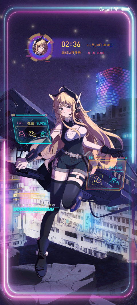 心动赛博少女 preview