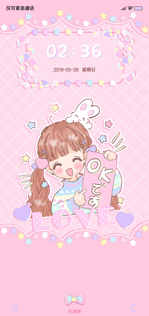 少女心 preview