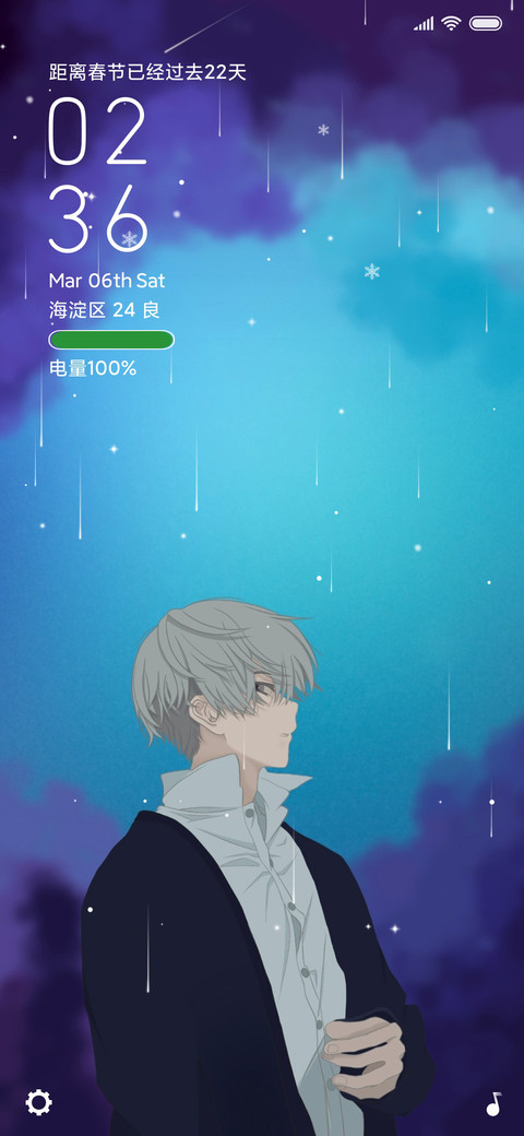 夜空 preview