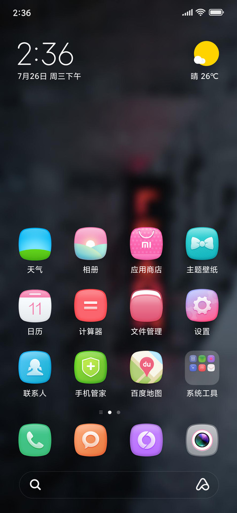 Official MIUI Theme_27 preview