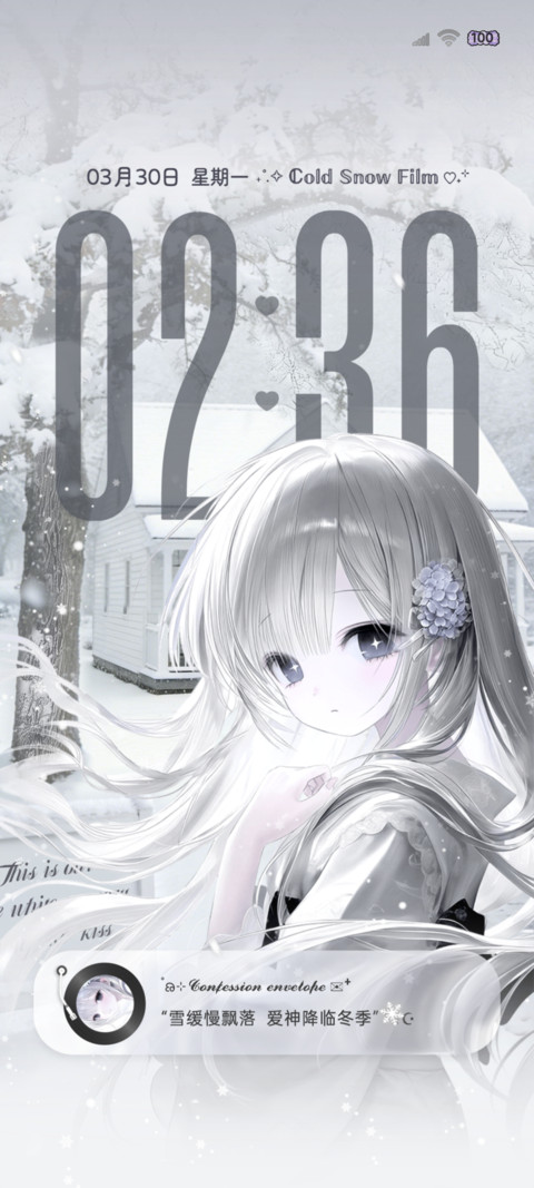 os重力光栅纯白雪季 preview