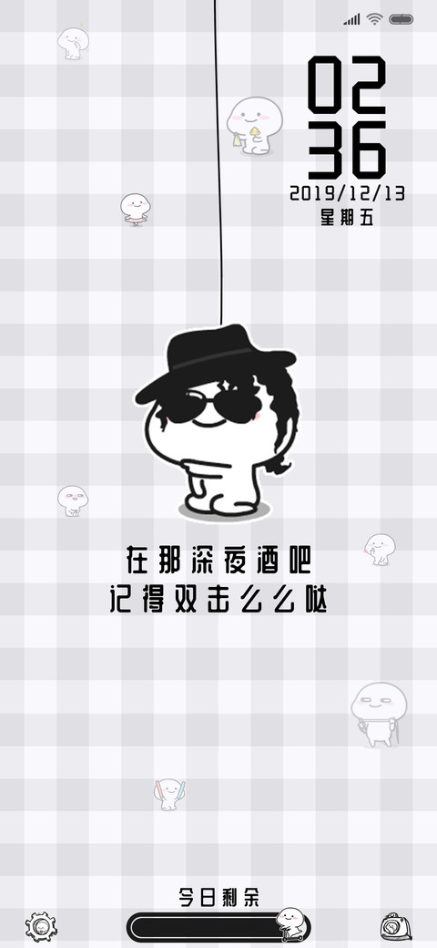 乖巧宝宝disco preview