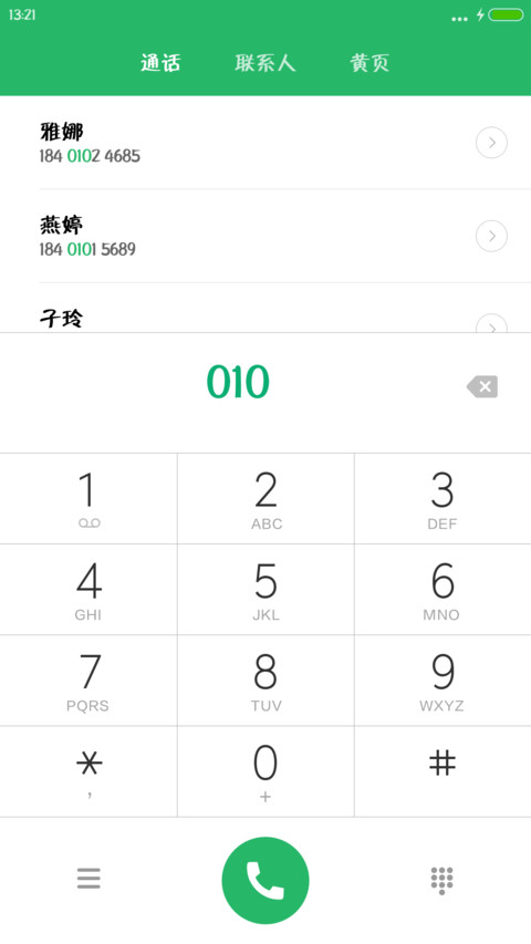 方正毡笔黑体 preview