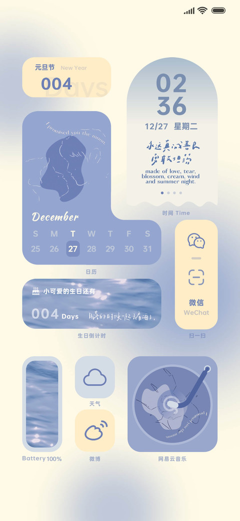 ins 夏日限定 preview