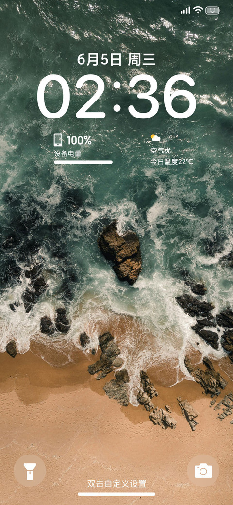 Super海滩 preview
