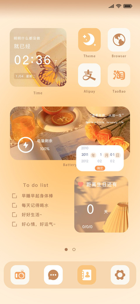 奶油橙 阳光 preview