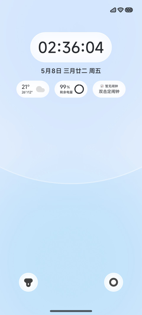 清璃 preview