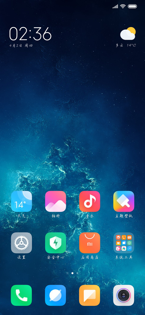 你的影子我的海洋 miui theme