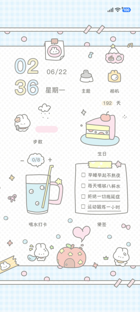奶萌兔子下午茶 preview